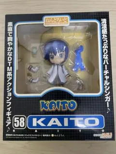2025年最新】kaito ねんどろいどの人気アイテム - メルカリ