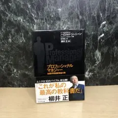 Item thumbnail for item 3de31a99-fc84-4070-93e0-7bb8ac7fccb7