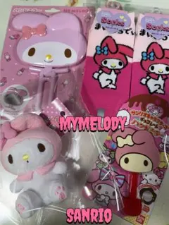 マイメロディ グッズセット ミラー ぬいぐるみ 靴下