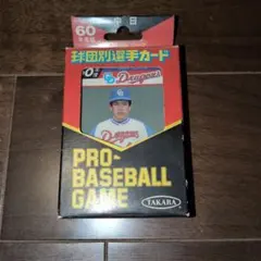 2026年最新】タカラプロ野球カードゲームの人気アイテム - メルカリ
