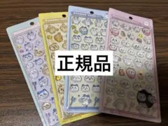 ゆーうーきー様 リクエスト 2点 まとめ商品
