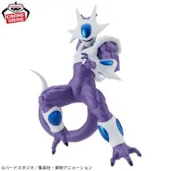 匿名配送ドラゴンボールZ　MATCH MAKERS　クウラ