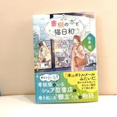 Item thumbnail for item aa9ee213-e77f-4a2a-b61e-c54721a8ecaf