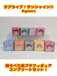 ラブライブサンシャイン Aqours 寝そべり フィギュア ラブライブ レア