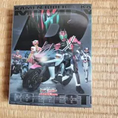 仮面ライダーW＆ディケイド　MOVIE大戦2010 コレクターズパック