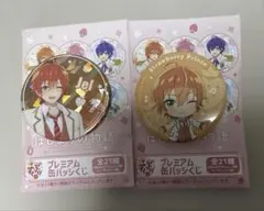 すとぷり プレミアム缶バッジくじ ジェル 2種セット