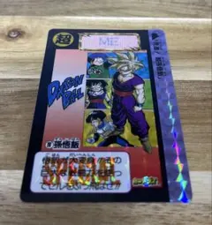 ドラゴンボールカードダス めちゃんこプロジェクト　No.4 限定抽選カード 2026年最新】めちゃんこプロジェクトの人気アイテム - メルカリ