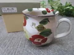 2026年最新】乾山写しの人気アイテム - メルカリ