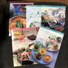 ★☆【千趣会】いつものおかず『定番Cooking』年間セット　ケース付☆★ 【千趣会】いつものおかず『定番Cooking』年間セット ケース付