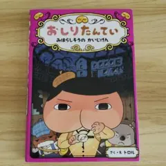 Item thumbnail for item 6e2372e0-c488-4f3f-ac17-4345c1e4a86a