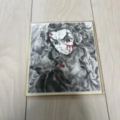鬼滅の刃 刀鍛冶の里ミニ色紙