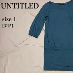 UNTITLED アンタイトル バルーン袖ミニワンピース 日本製 美品 1 上品のサムネイル