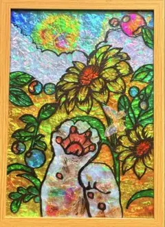 猫のおててとシャボン玉ひまわり金運開運絵画ステンドグラスガラス絵の具イラスト手書