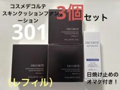 登坂広臣 ØMI ☆ CDL シャンプー& ヘアトリートメント 【新品】 - メルカリ