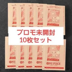 2026年最新】チョッパープロモの人気アイテム - メルカリ