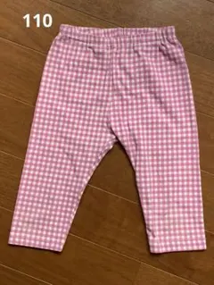110サイズ ピンク チェック ボトムス