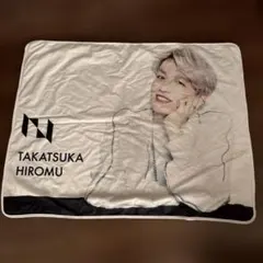 TAKATSUKA HIROMU INI髙塚大夢ブランケット