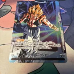 フュージョンワールド　ソウルパニッシャー　パラレル　即日発送