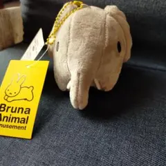 ブルーナアニマル　ぬいぐるみマスコット　ゾウ　グレー