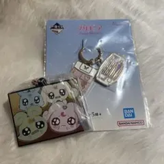 プリキュア 一番くじ キーホルダー セット