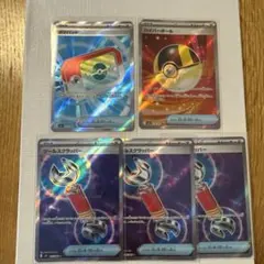 ポケパッドSR ハイパーボールSR ツールスクラッパーSR3枚セット