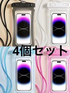 防水ケース IPX8認定 携帯電話用ドライバッグ 最大7.0 スマホに対応可能