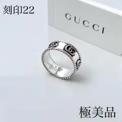 グッチ GUCCI 925 リング 指輪 シルバー キャット Y937 - メルカリ