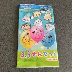 ちいかわ ふうせんセット 3個入り 1パック