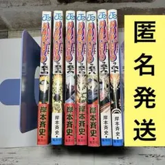 NARUTO ナルト 54巻から60巻セット　7冊セット　即日発送