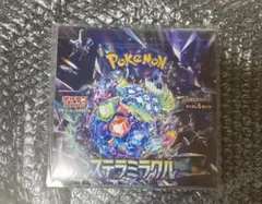新品未開封　ポケモンカード ステラミラクル 1BOX シュリンク ローダー付き
