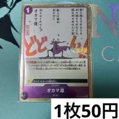 2025年最新】鏡に願いを foilの人気アイテム - メルカリ