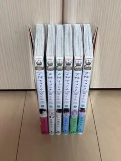 お姉ちゃんの翠くん 6巻セット