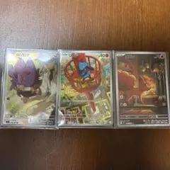 ポケモンカード ar まとめ売り