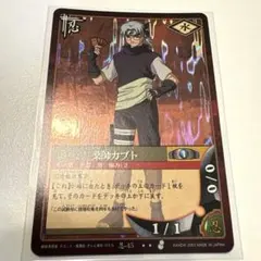 2026年最新】スリーブ narutoの人気アイテム - メルカリ