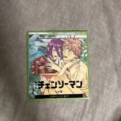 2026年最新】チェンソーマン色紙の人気アイテム - メルカリ