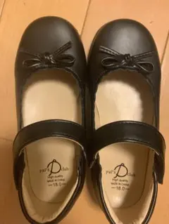 【ほぼ新品】パールズクラブ ブラック フォーマルシューズ 18.0