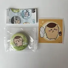 ちいかわ　くりまんじゅう　缶バッジ　シール