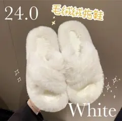 1332ホワイト 24.0ルームシューズ　スリッパ ファーサンダル白 厚底 韓国