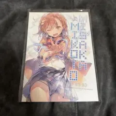 KAITO MEIKO 初音ミク DAIBA de DIVA ステッカー レア KAITO MEIKO 初音ミク DAIBA de DIVA ステッカー レア - メルカリ