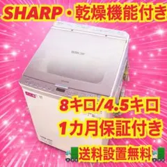 あゆ様 リクエスト 2点 まとめ商品
