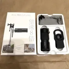 望遠レンズ スマホカメラレンズ