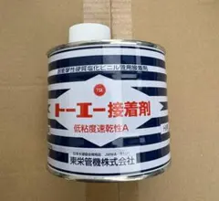 トーエー HI用接着剤 500g 7缶セット東栄菅機 - メルカリ