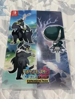 【最終値下げ！】ポケットモンスターソードエキスパンションパスセット ポケットモンスター ソード + エキスパンションパス セット | My