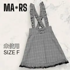 【未使用】 MA＊RS ハート バックル チェック スカート ストラップ付きのサムネイル