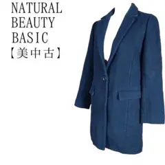 美品　ナチュラルビューティーベーシック　チェスターコート　ロング　完売品　M