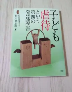 Item thumbnail for item e4c498a1-924f-4889-8aa2-e7ee6895ad56