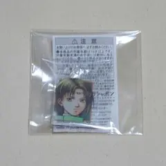 2025年最新】幻想水滸伝 ルックの人気アイテム - メルカリ