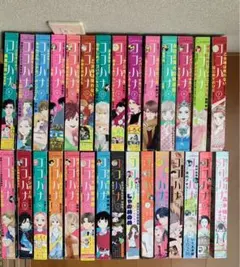 おまけ】翔んだカップル 全巻 15巻セットプラス別冊ピンナップ集 柳沢