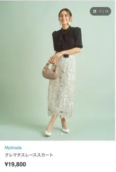 Mystrada クレマチスレーススカート2のサムネイル
