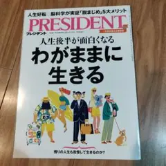 Item thumbnail for item 1c8baf98-9c19-421c-b267-ee743269dc06